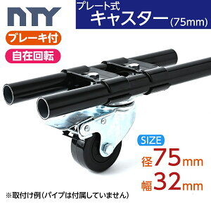 v[g LX^[ u[Lt ^Ca 75mm ^C 32mm ԗ R} 360x]  ړbN L[