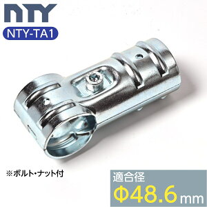 PǃpCv NTY-TA1 48.6mmp P q WCg  pCv Nv Pǐڑ 3 TWCg ^ t g nEX DIY