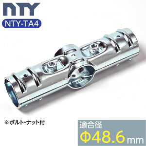 PǃpCv WCg NTY-TA4 48.6mmp P Nv Pǐڑ 4 pCvWCg \WCg ^  pCv t g q q DIY