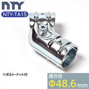 PǃpCv NTY-TA15 48.6mmp P pCv q WCg Nv Pǐڑ ، ^ t g  nEX DIY