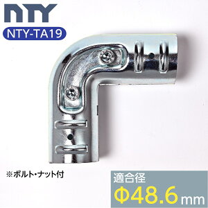 PǃpCv WCg NTY-TA19 48.6mmp P Nv Pǐڑ pCvWCg LWCg ^ t g  pCv q nEX DIY