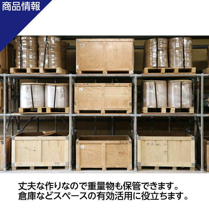 楽天市場】2方向 コーナー 単管パイプ NTY-TA19 Φ48.6mm L字 