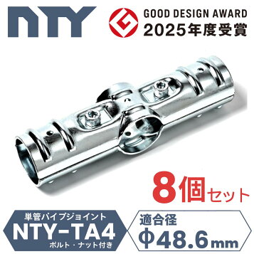 楽天市場】【超お買い得商品】自在クランプ48.6Φ（単管クランプ） 1 