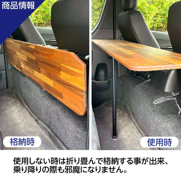 楽天市場】ハイエーステーブル 折り畳み式 車内テーブル セカンド 