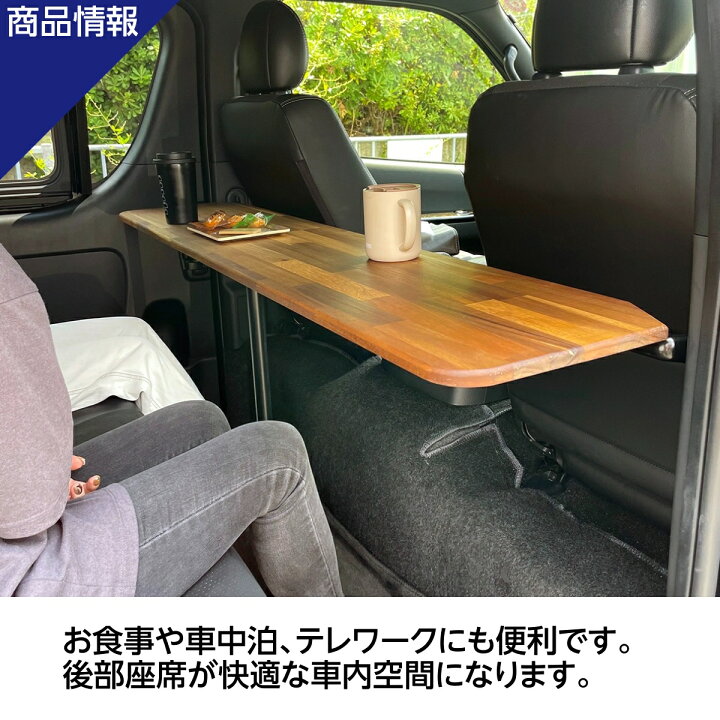 楽天市場】ハイエーステーブル 折り畳み式 車内テーブル セカンド  