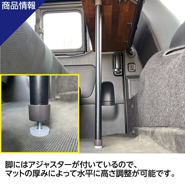 楽天市場】ハイエーステーブル 折り畳み式 車内テーブル セカンド 