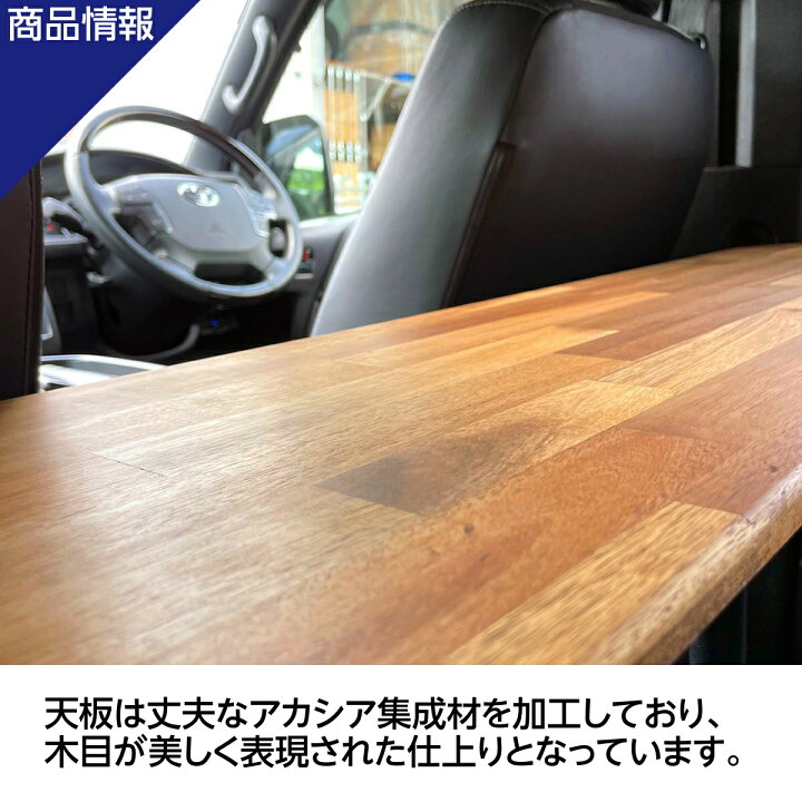 楽天市場】ハイエース テーブル セカンドテーブル 後部座席 折りたたみ 