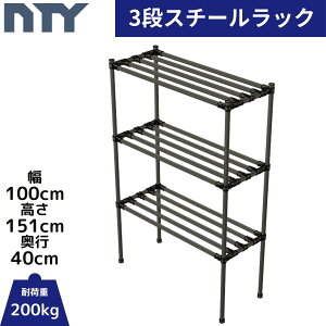 NTY X`[bN 100cm 151cm s40cm 3i g DIY [I  d bN ^bN  Ɩp ACA ߉  LX^[ ^WCg