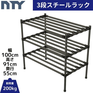 NTY X`[bN 100cm 91cm s55cm 3i g DIY [I  d bN ^bN  Ɩp ACA ߉  LX^[ ^WCg