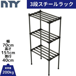 NTY X`[bN X 70cm 151cm s40cm 3i g DIY [I  d bN ^bN  Ɩp ACA ߉  LX^[ ^WCg