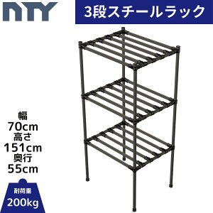 NTY X`[bN X 70cm 151cm s55cm 3i g DIY [I  d bN ^bN  Ɩp ACA ߉  LX^[ ^WCg