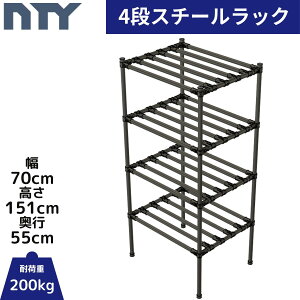NTY X`[bN X 70cm 151cm s55cm 4i g DIY [I  d bN ^bN  Ɩp ACA ߉  LX^[ ^WCg