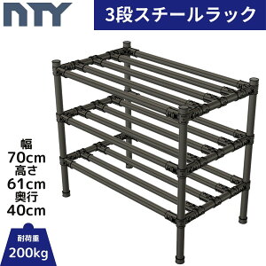 NTY X`[bN X 70cm 61cm s40cm 3i g DIY [I  d bN ^bN  Ɩp ACA ߉  LX^[ ^WCg