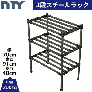 NTY X`[bN X 70cm 91cm s40cm 3i g DIY [I  d bN ^bN  Ɩp ACA ߉  LX^[ ^WCg