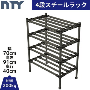 NTY X`[bN X 70cm 91cm s40cm 4i g DIY [I  d bN ^bN  Ɩp ACA ߉  LX^[ ^WCg