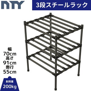 NTY X`[bN X 70cm 91cm s55cm 3i g DIY [I  d bN ^bN  Ɩp ACA ߉  LX^[ ^WCg