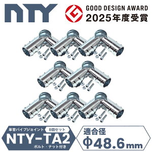 8Zbg PǃpCv NTY-TA2 48.6mmp px90° q WCg P pCv Nv Pǐڑ 4 R[i[WCg ^ t g  nEX DIY