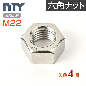 �y�݌Ɍ���z�Z�p�i�b�g M22 4�� 1�� ���� ����:18mm ��ʕ�:32mm SUS304 �X�e�����X �i�b�g �C�� DIY �⋭ ���i