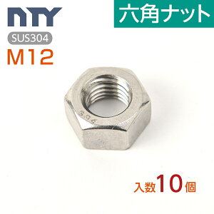 �Z�p�i�b�g M12 10�� 1�� ���� ����:10mm ��ʕ�:19mm SUS304 �X�e�����X �i�b�g �C�� DIY �⋭ ���i