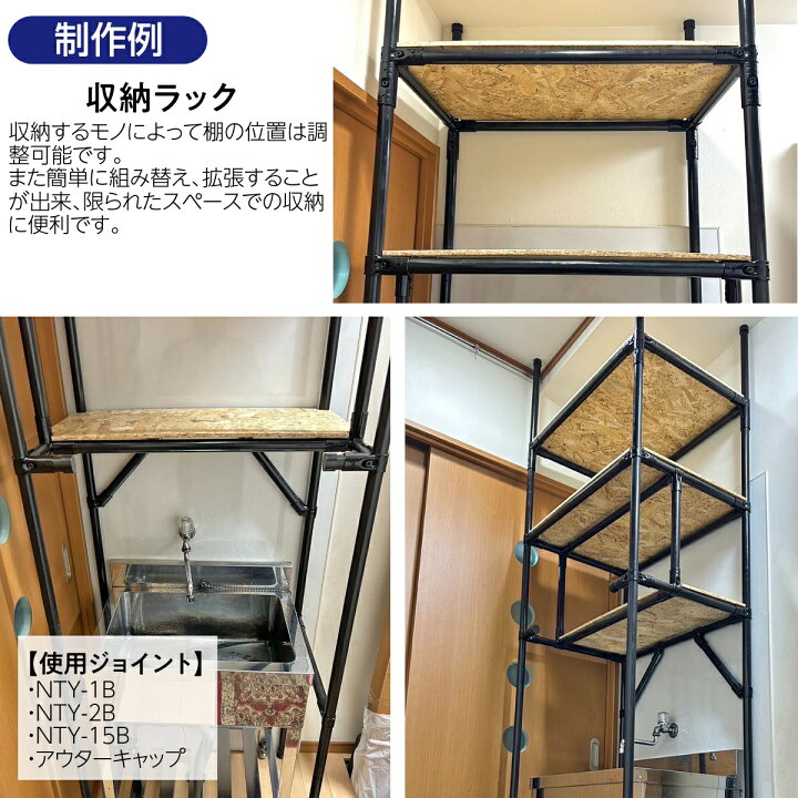 楽天市場】NTY パイプ 1200mm ブラック Φ28mm [ イレクターパイプ 互換 