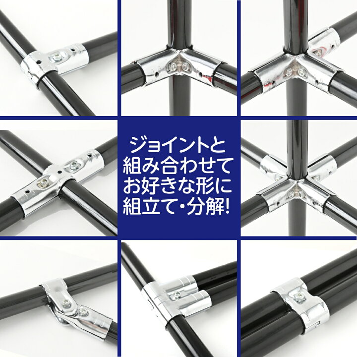楽天市場 Nty製 パイプ ブラック Nty 300 Bl F28 直径 28mm 長さ 300mm イレクターパイプのh 300 S Blと互換性あり 鉄パイプ 丸パイプ Diy 棚 中量 軽量 ラック インテリア 組立て 収納 整理整頓 組立て簡単 組み立て Nty 楽天市場店