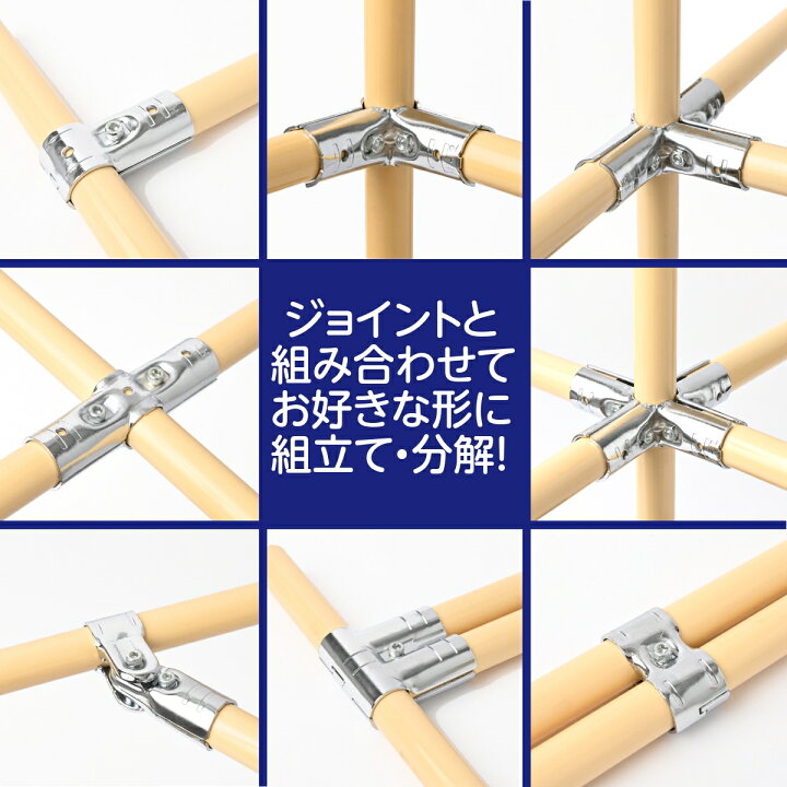 楽天市場 Nty製 パイプ ベージュ Nty 900 Be F28 直径 28mm 長さ 900mm イレクターパイプのh 900 S Ivoと互換性あり 鉄パイプ 丸パイプ Diy 棚 中量 軽量 ラック インテリア 組立て 収納 整理整頓 組立て簡単 組み立て Nty 楽天市場店 楽天市場 Nty製 パイプ ベージュ Nty 900 Be F28 直径 28mm 長さ 900mm イレクターパイプのh 900 S Ivoと互換性あり 鉄パイプ 丸パイプ Diy 棚 中量 軽量 ラック インテリア 組立て 収納 整理整頓 組立て簡単 組み立て Nty 楽天市場店