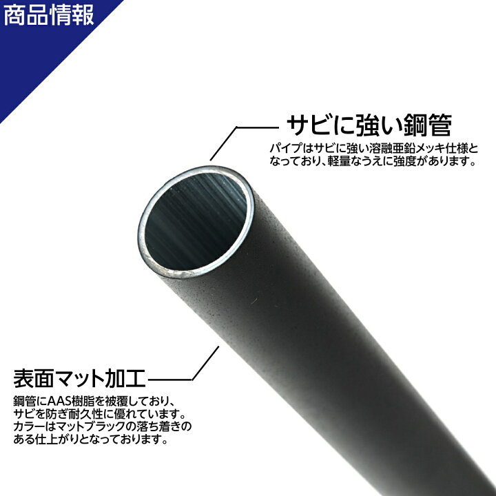 楽天市場】NTY パイプ ブラック NTY-900-BL Φ28 直径 28mm 長さ 900mm 