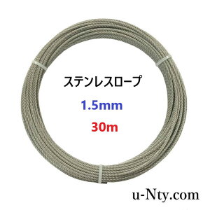 C[[v a1.5mm 30m XeX [v _  ы DIY | tFX   hb h~ W 䕗 nk΍ h H W[ ː
