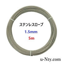 楽天市場】1.5mm ロープの通販