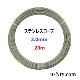 楽天市場 ステンレスワイヤー ロープの通販