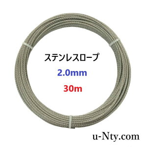 C[[v a2.0mm 30m XeX [v _  ы DIY | tFX   hb h~ W 䕗 nk΍ h H W[ ː