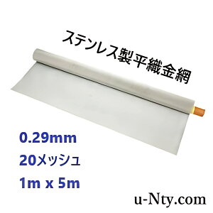 D a 0.29mm 20bV 5m XeX  tFX XN[ S[YC[  _ K[fjO ƒ؉ | hb΍ h DIY CeA mx[V ybgp L 