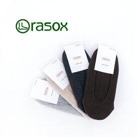 rasox ラソックス ベーシックカバー［BA151CO01］【BASIC】
