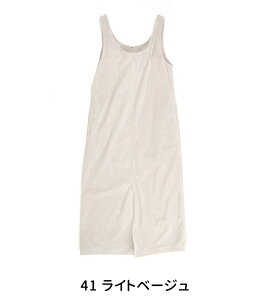 �ySALE 40%OFF�zTOMORROWLAND MACPHEE �}�J�t�B�[ ���f�B�[�X �X�g���b�` �W�����p�[�X�J�[�g�m12-06-34-06138�n�y2023FW�z�y�ԕi�����s�z