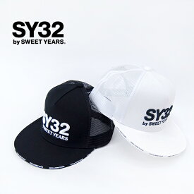 SY32 by SWEET YEARS エスワイサーティトゥバイスィートイヤーズ 3Dロゴ トラッカーメッシュキャップ［13089］【2023SS】