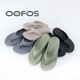 OOFOS ウーフォス ユニセックス OOriginal ウーリジナル サンダル［2000010］【BASIC】