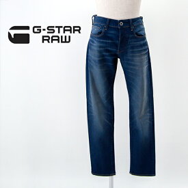 G-STAR RAW ジースターロゥ メンズ 3301 スリムジーンズ［51001-A088］【2023SS】