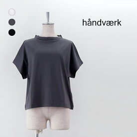 handvaerk ハンドバーク レディース 60/2 キャップスリーブTシャツ［6223］【2024SS】