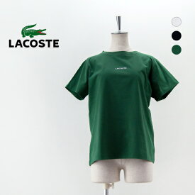 LACOSTE ラコステ レディース コンパクトブランドネームロゴTシャツ［TF006J-99］【2024SS】