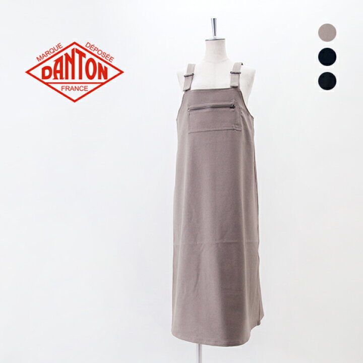 楽天市場】DANTON ダントン レディース Aライン サロペットスカート 