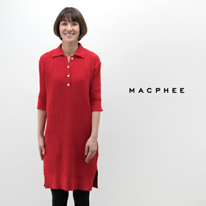 楽天市場 Sale 40 Off Tomorrowland Macphee マカフィー レディース リサイクルコットンリブ ポロワンピース 12 06 91 tn Ss 返品交換不可 ユナイテッドオーク 楽天市場 Sale 40 Off Tomorrowland Macphee マカフィー レディース リサイクルコットンリブ ポロワンピース 12 06 91 tn Ss 返品交換不可 ユナイテッドオーク