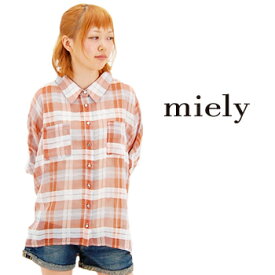 【SALE 70%OFF】miely ミエリー レディース チェックシャツ［ME32-304JTC］【SS】【返品交換不可】