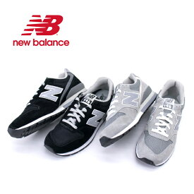 New Balance ニューバランス メンズ CM996 スニーカー［CM996］【BASIC】