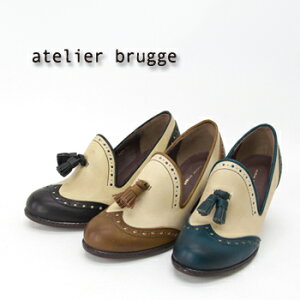 atelier brugge AgGu[W fB[X q[AbvXb|m7230n(59s-8)