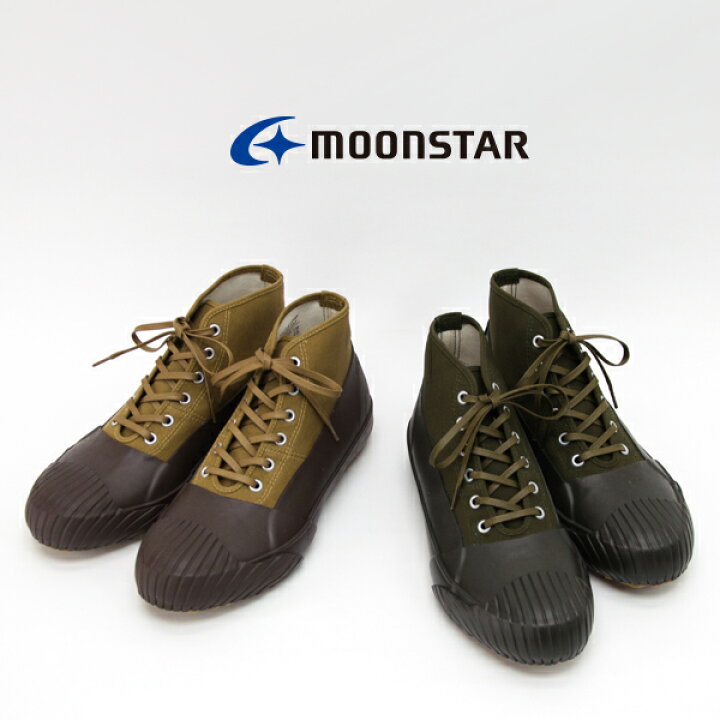 楽天市場 Moonstar ムーンスター レディース オールウェザーラバーレインシューズ Alweather Basic ユナイテッドオーク
