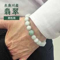 楽天市場】糸魚川翡翠 ブレス（ブレスレット｜メンズジュエリー 