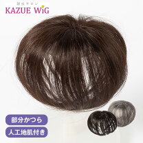 楽天市場】kazue wigの通販
