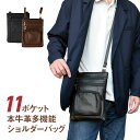 本牛革多機能ショルダーバッグ レザーショルダーバッグ メンズショルダーバッグ 本革ショルダーバッグ ボディバッグ …
