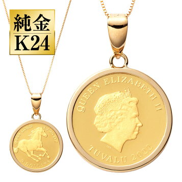楽天市場】ペンダントトップ Pt999.5 ツバルホース コイン 1/10oz 