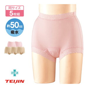 TEIJIN eCW @\ zpc p 5Zbg - 50cc 傢R A փpc y yx  pc z pbh  Ci[  V[c G`Pbgpc sN x[W